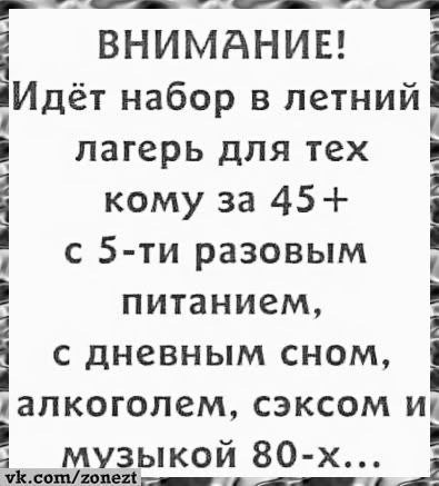 Отсутствие морально этических норм Vol.73