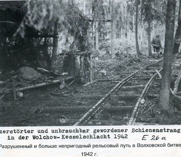 Июнь 1942-го. Агония 2 ударной армии Волховского фронта