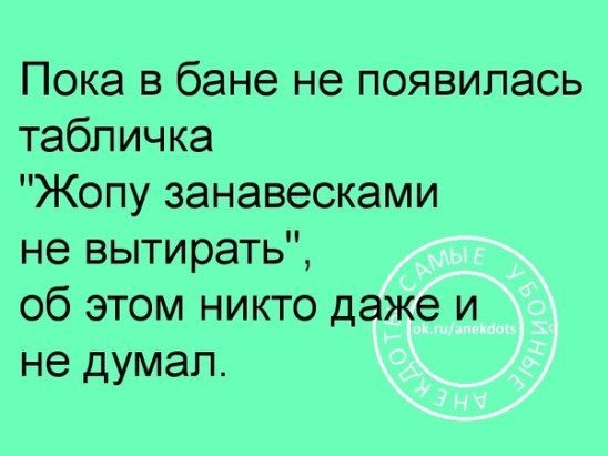 Картинки для деградации 236 (разной степени свежести)