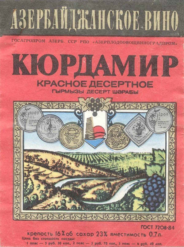 Только человек живший в СССР поймёт, чем связаны эти изображения