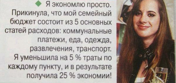 Три недели подряд в России все дешевеет