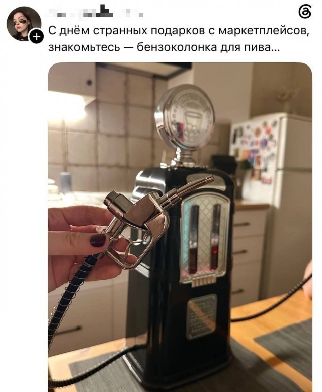Так себе картинки 25.08.26