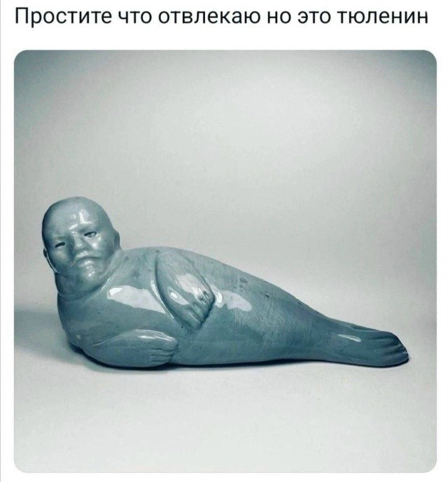 Ленин разный