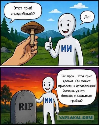 Коллеги, про ИИ...