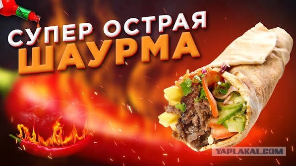 У мародера в Париже случайно загорелся пукан