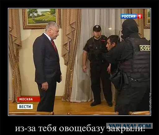 Кавказец назвал ОМОНовца "чертом". Курбан-Байрам