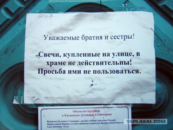 Господин Гундяев