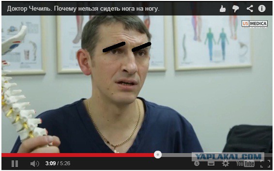 Почему нельзя сидеть нога на ногу