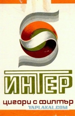 Давай закурим, товарищ, по одной?