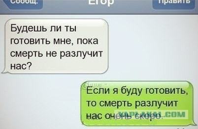 Смешные комментарии из социальных сетей