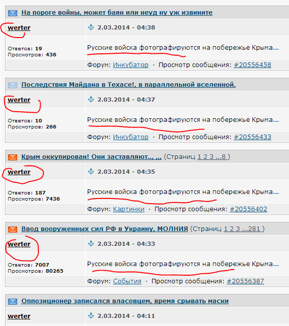 Последствия Майдана в Техасе!