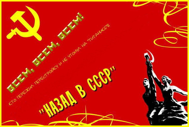 В Прибалтике начали собирать подписи...