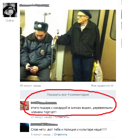 Очередная подборка смешных высказываний