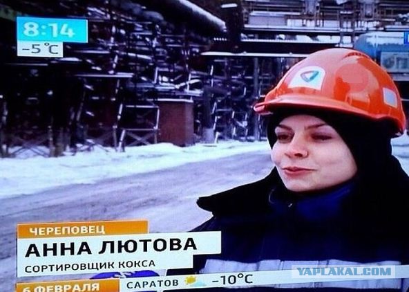 Мужская не женская работа