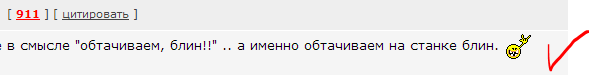 Как я сковородку запилил