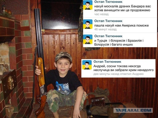 Смешные комментарии на 16.04.2014