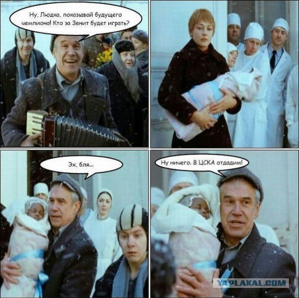 Комменты из соцсетей