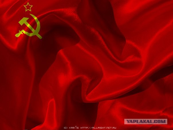 О гимне с ядом