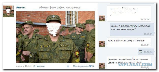 Смешные комментарии из социальных сетей 04.08.14