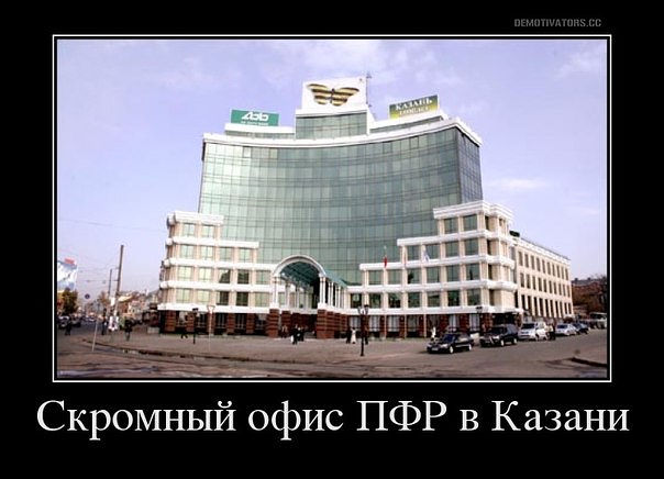 Пенсионные накопления снова заморожены