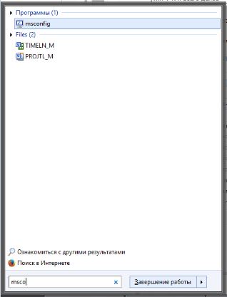 Логика Windows