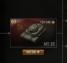 Wargaming 14