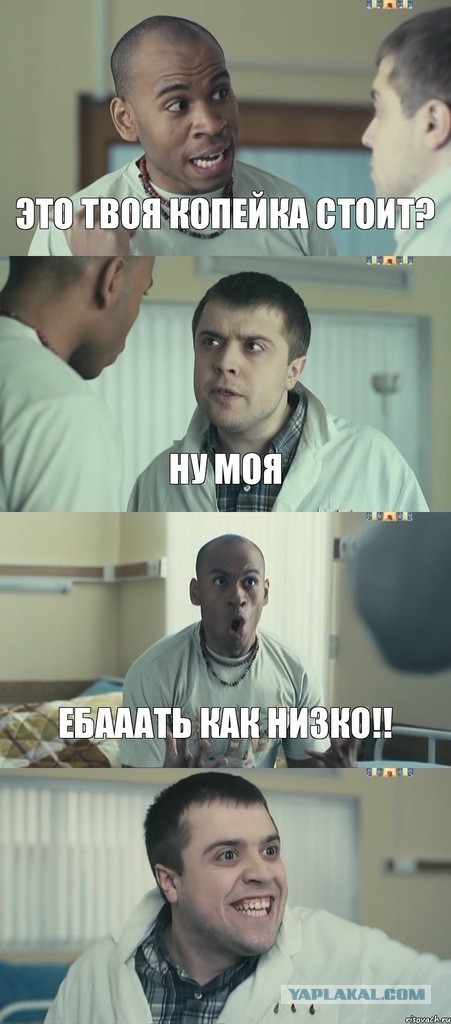 Разрыв сердца для заниженных