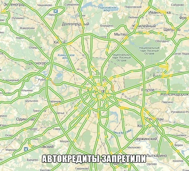 Да, у меня автомобиль кредитный