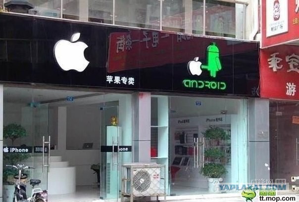 Почему же iPhone говно?