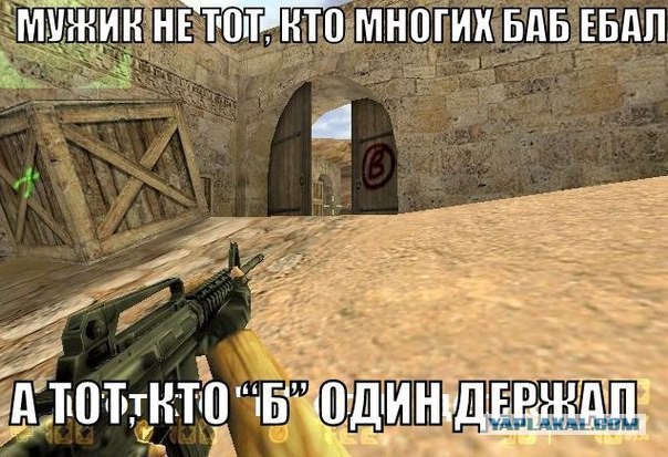 Партия в Counter-Strike
