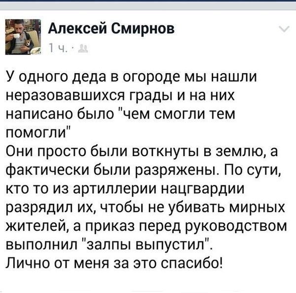 Пушка Д-20 была захвачена ополченцами.