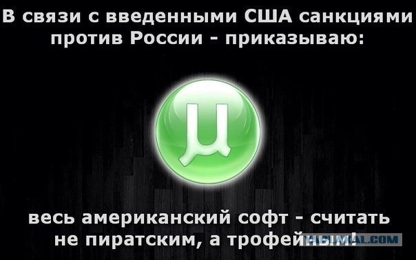 Власти США требуют заблокировать все iPhone и iPad