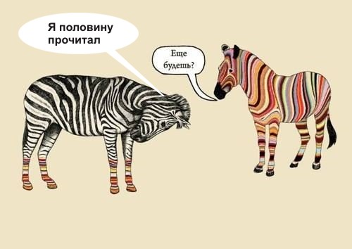 Клуп калхозных пейссателей