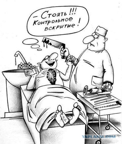 Порошенко нас продает на органы!
