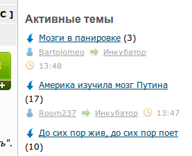 Мозги в панировке