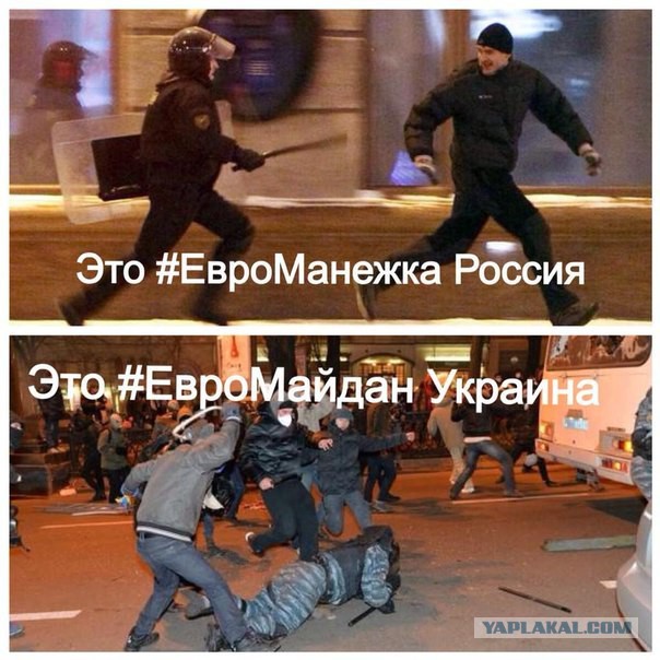 Манежная, московский майдан)))