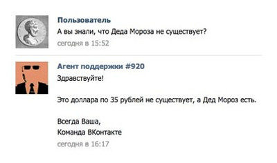 Смешные комментарии из социальных сетей