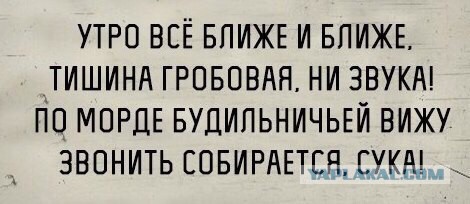 Всякая хренотень