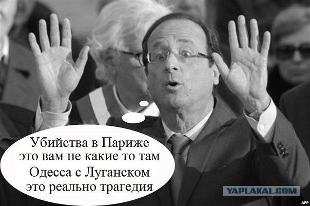 Я - Шарли