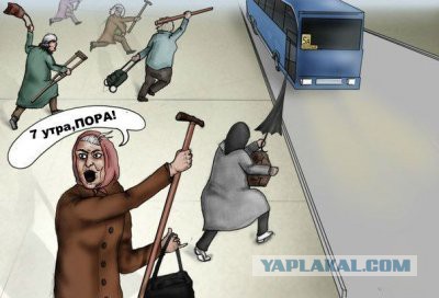 Про обезумевших старух и разложившееся поколение