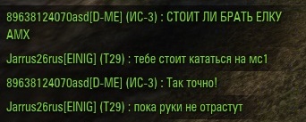 Wargaming 18