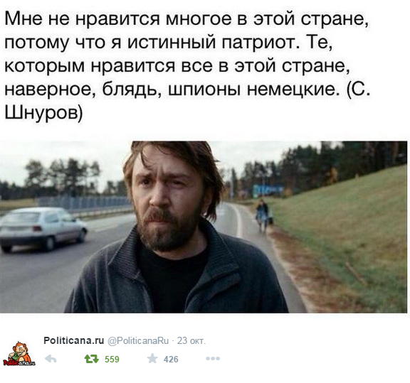 Мужик реально прав