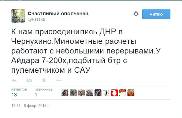 Перемирие кончилось, едва начавшись.