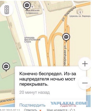 Немцов убит в Москве