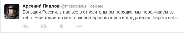 Немцов убит в Москве