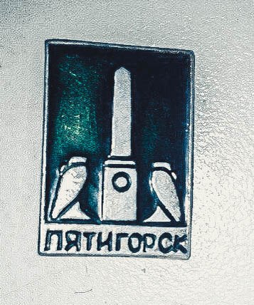 Найди свой отчий край!
