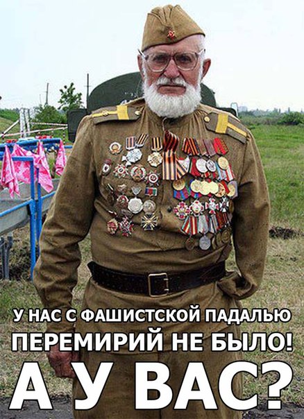 Первая неделя ВОВ