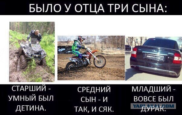 1 апреля. Из завалявшегося...