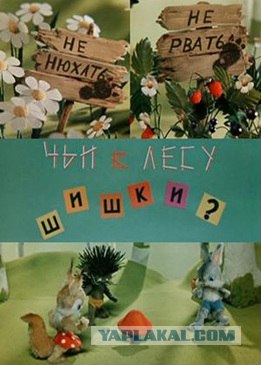 Платное озеро