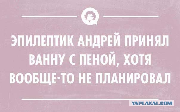 Прикольные картиночки